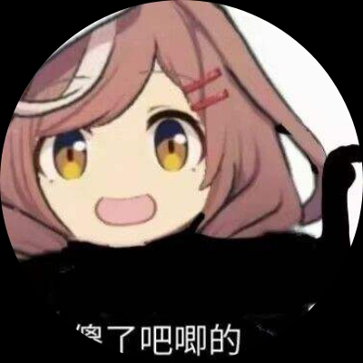 哇库