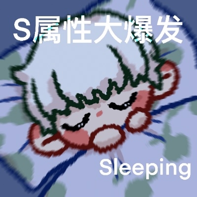 狐狸