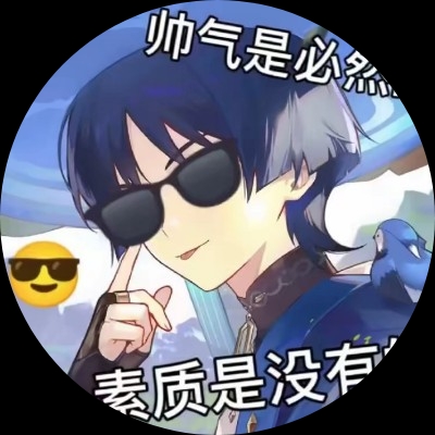 江衿