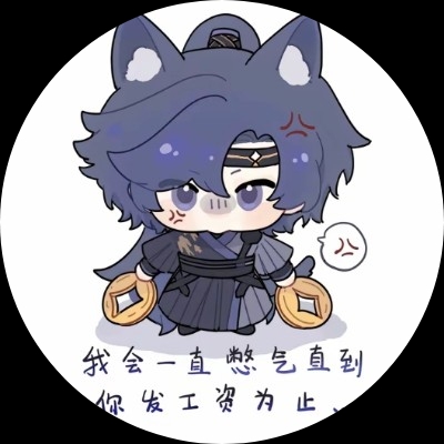 阿苋