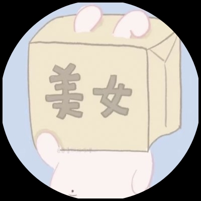 烂漫致死不渝