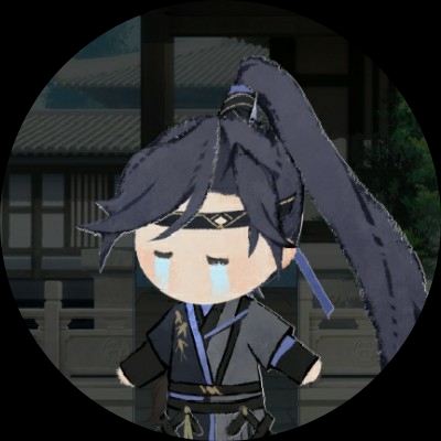 郁芸