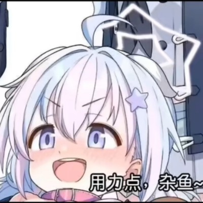 lan god~