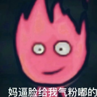 吃柠檬的沙冰