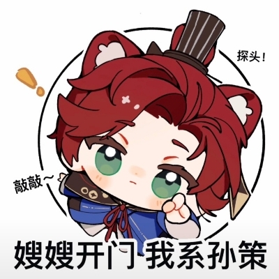 坂田銀時咯