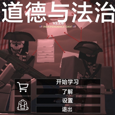 骇死我力