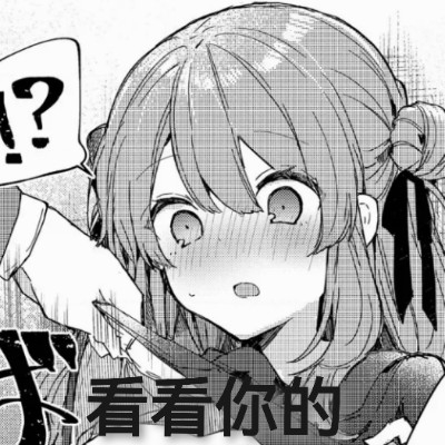 mikusama