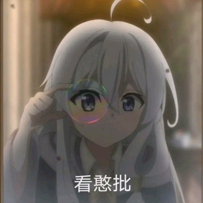 煮雪温茶