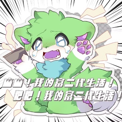 风繁只想摸鱼