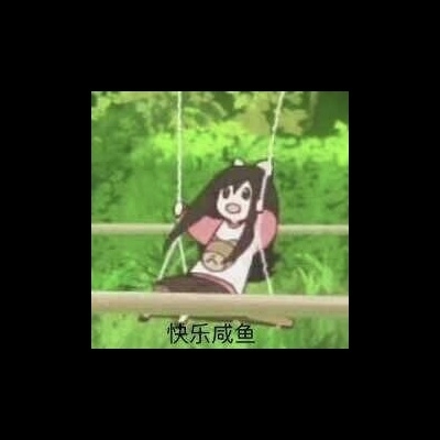 我の刻猫猫