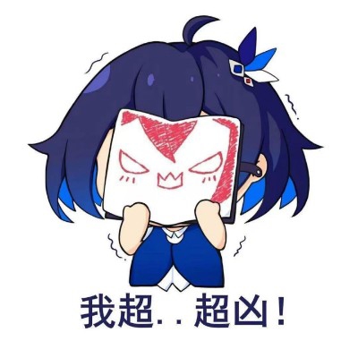 深海鱼鳞