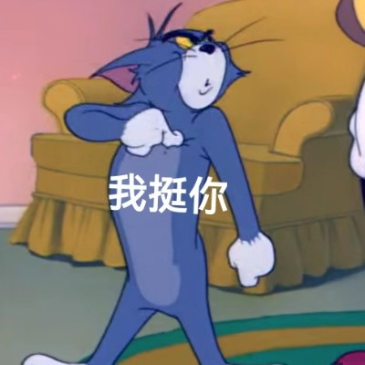 麓篱三叁叁