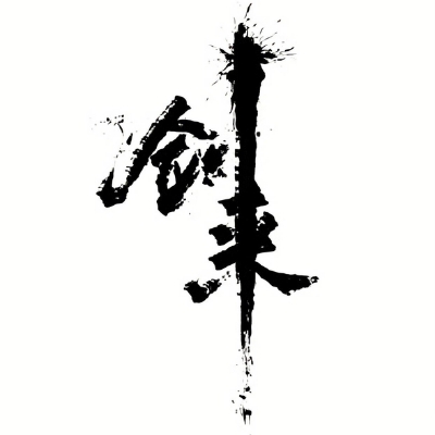 大洋芋