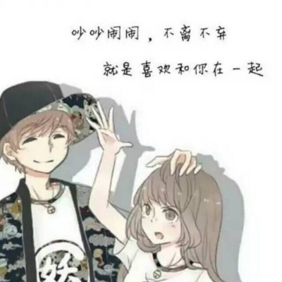 滨滨