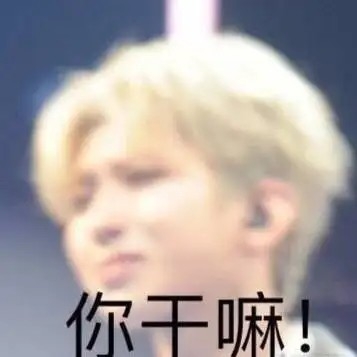 绝对不充一分钱