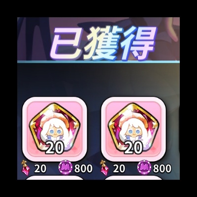 糖梏