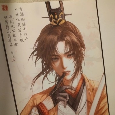 青樾颖 szy