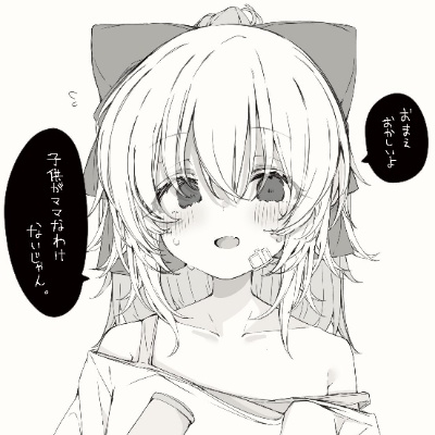 koko
