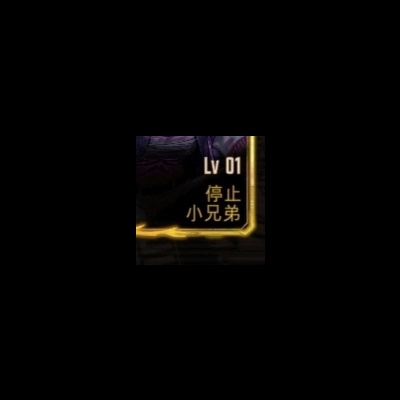 kick像牛牛硬