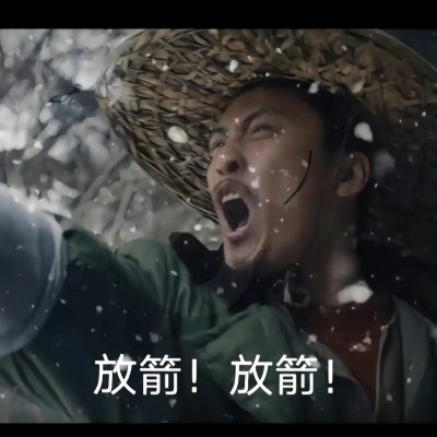 雪豹 闭嘴