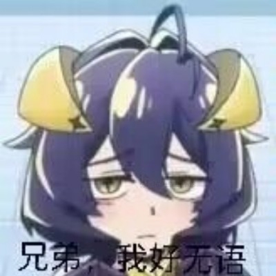 正使