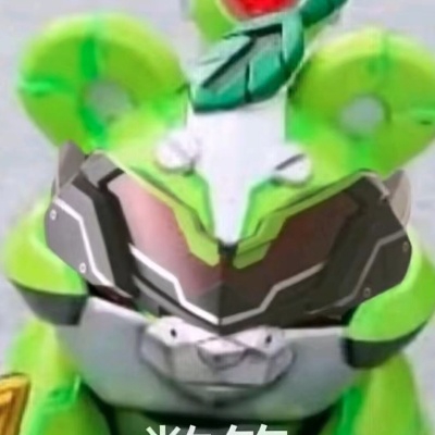 憋笑