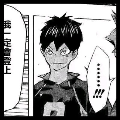 藤井呹
