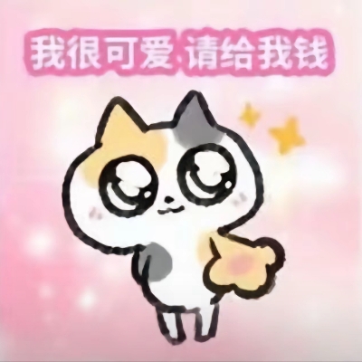 桑稳稳