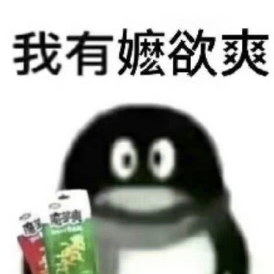 阿绵