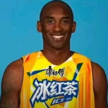 牢大