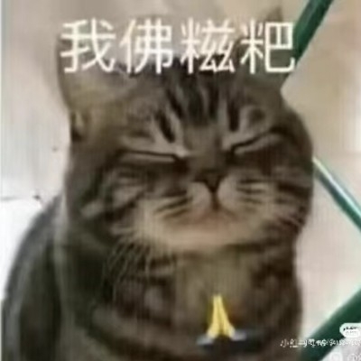 乌拉拉乌