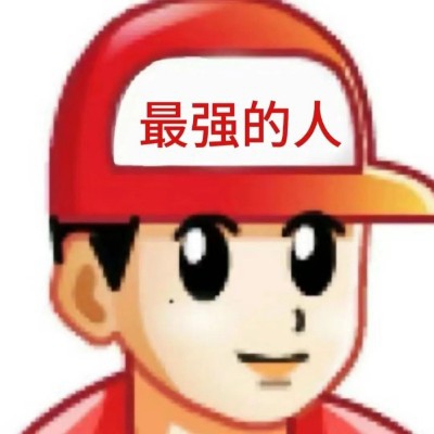 我在代号鸢干物流