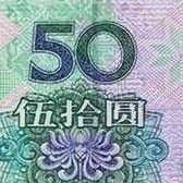 凡