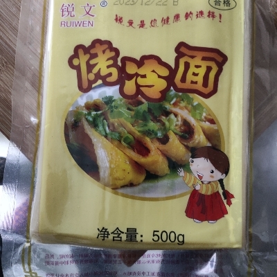 枫之源