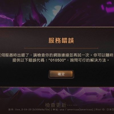 进不去lor