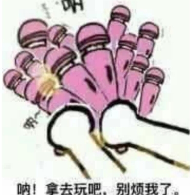 成功人士上线了x3