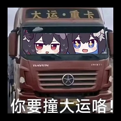 折戟沉沙