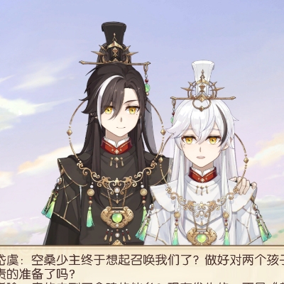 流浪少主一枚