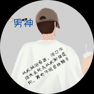 鬼鬼你刀呢