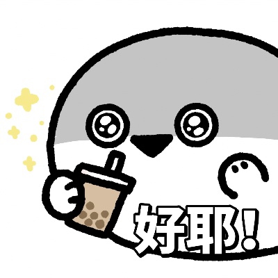 亻尔女子