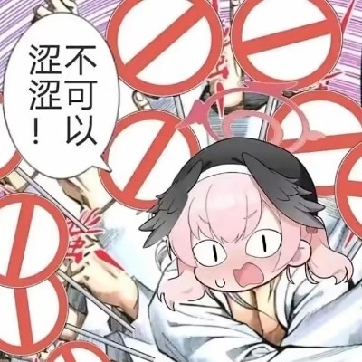 网隆
