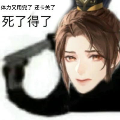 只想睡觉的小家伙u90