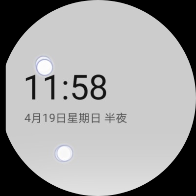 自由如风