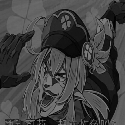 光盐