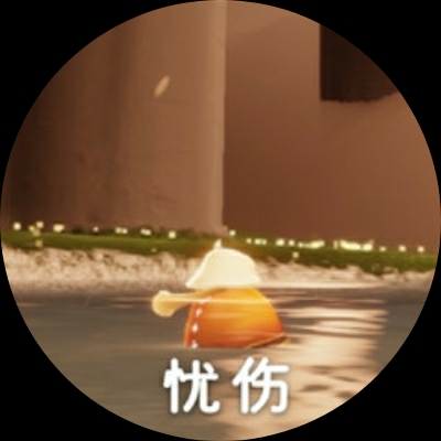 【鸣】