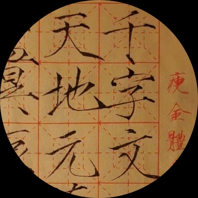 李的gogo