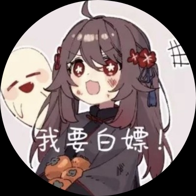 羽稚文轩