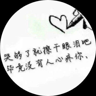 唐邦杰