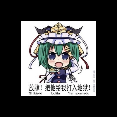 谁是谁