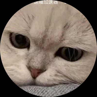 落瞳